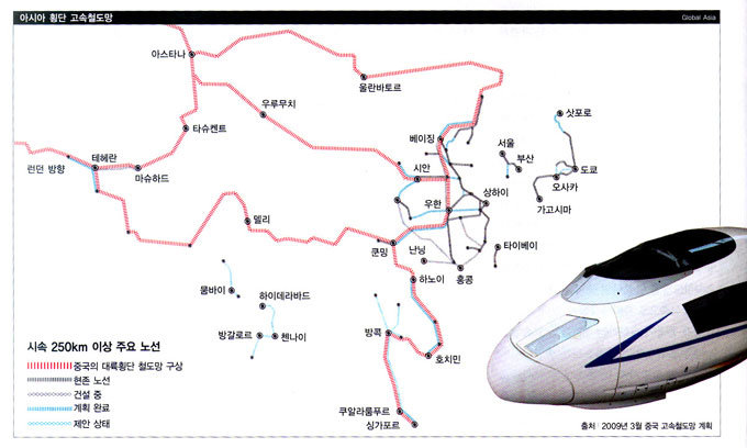 ‘베이징 야망’ 싣고 고속鐵, 新실크로드 달린다