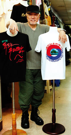 “김나무표 글꼴 제작 티셔츠 전 세계인에 입힐 겁니다”