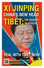 티베트 분신 항거 ‘거센 불길’