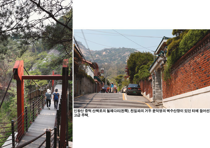 ‘서울 서촌’ 역사의 지층 차곡차곡