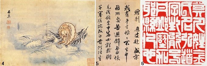 ‘단구(丹丘)’라고 서명된 김홍도 작품은 모두 가짜