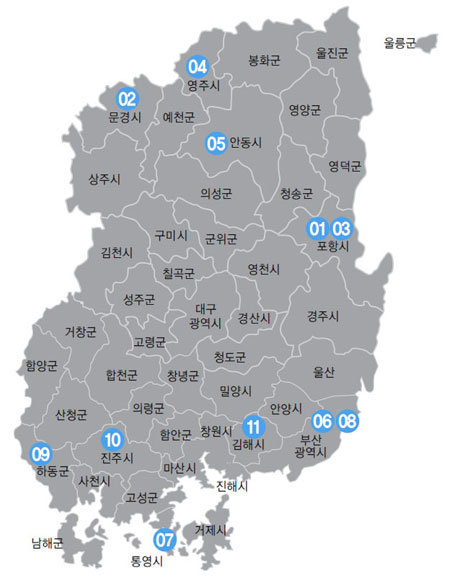 귀성길이 즐거워지는 맛집 32선