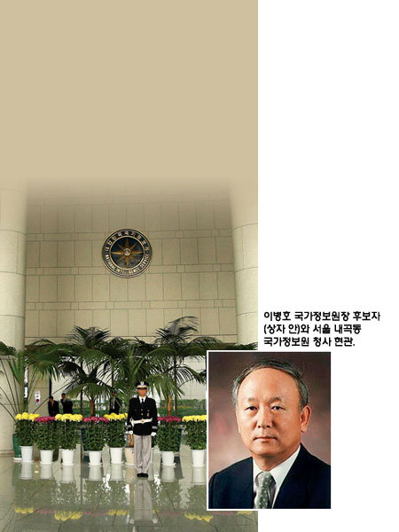 ‘한국의 네오콘’ 이병호 국정원장 후보자