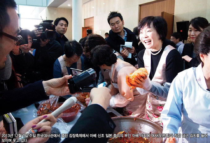 日 총리 부인 아키에 유난한 ‘한국 사랑’