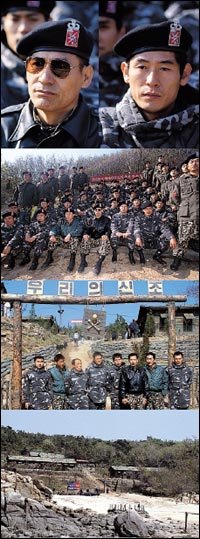 안성기, 설경구 주연의 영화 ‘실미도’ 촬영현장 생생 중계