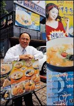 세계 최고의 외식업체 꿈꾸는 (주)제너시스 대표 윤홍근씨의 성공 스토리