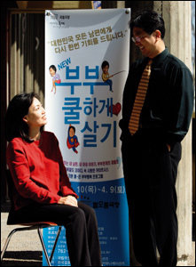 부부 심리치료극 ‘부부 쿨하게 살기’로 화제 모으는 의사 김준기·박찬 부부