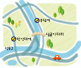 서울숲 탐방