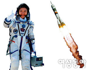 한국 최초 우주인 이소연