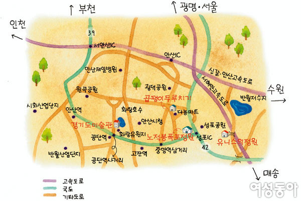 한여름 무더위 식히는 안산 여행