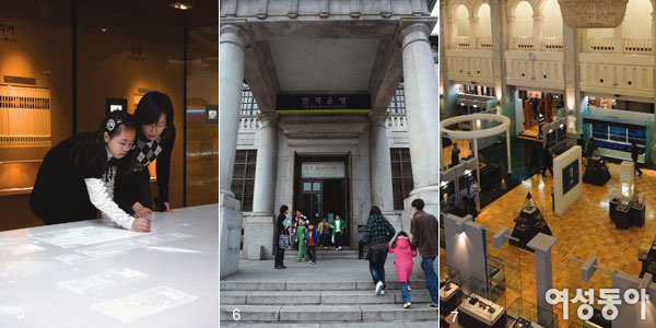 둘러보고 놀다 보면 경제 흐름이 한눈에~ 한국은행 화폐금융박물관