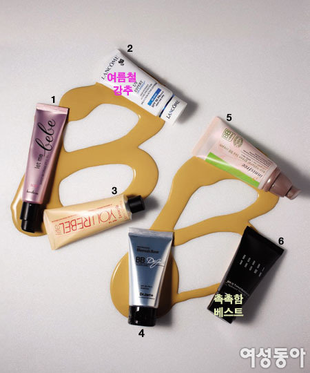 SUMMER BB CREAM