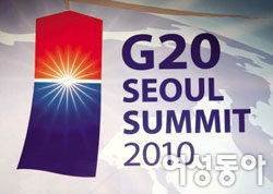 세계 최고 VIP 향연~ G20 정상회의 미리 보기