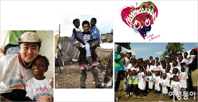 이광기 김태원 가슴에 슬픔 묻고 아이티 어린이 위해 나섰다