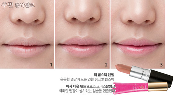 임수정, 문근영, 박보영··· 5살 어려보이는 여배우 동안 메이크업 STEPⅡ. Eye Makeup