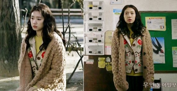 tvN 드라마 ‘이웃집 꽃미남’ 박신혜가 선택한 스타일링 아이템 공개!