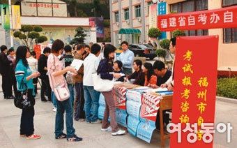 가난한 이들에게도 기회를! 교육 사다리 다시 놓는 중국