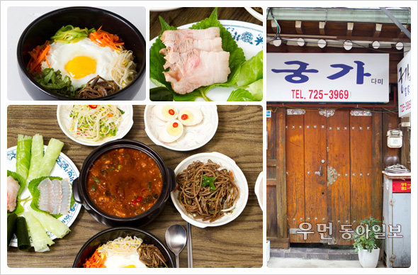 티벳음식, 사찰음식…취향대로 골라가는 서촌 맛집 3