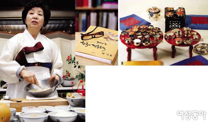 조선 궁중음식과 프랑스 오트 퀴진에서 배우는 음식의 품격