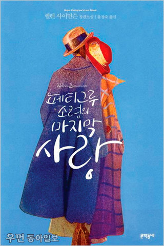 Book   김명희 기자가 추천하는 이달의 책