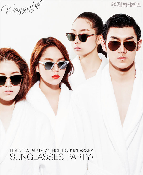 SUNGLASSES PARTY~ IT AIN’T A PARTY WITHOUT SUNGLASSES