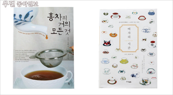 Tea Cafe & Book
