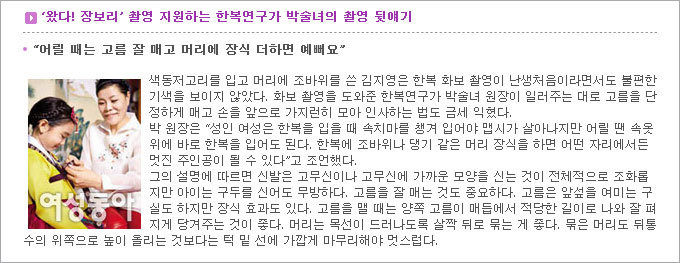 ‘왔다! 장보리’ 당당한 인기 주역 비단이, 김지영