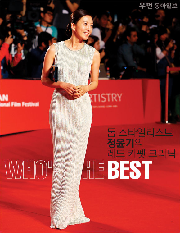  톱 스타일리스트 정윤기의 레드 카펫 크리틱! Who's the Best