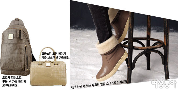 BAG＆SHOES WINTER COLLECTION