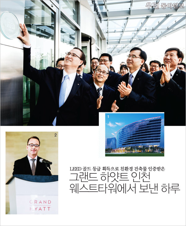 LEED 골드 등급 획득으로 친환경 건축물 인증받은~ 그랜드 하얏트 인천 웨스트타워에서 보낸 하루