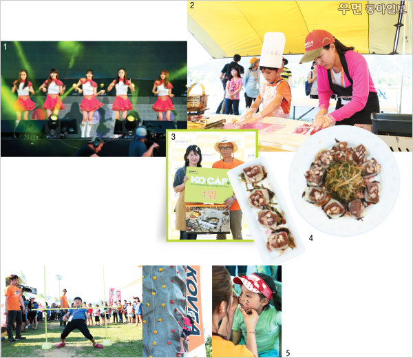 캠핑족들의 축제! ‘2015 봄 코카프’ 코베아 캠핑 페스티벌에 가다