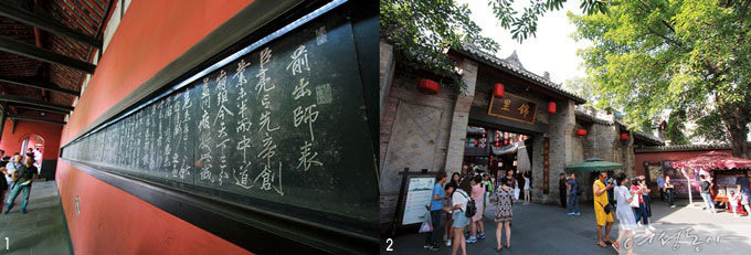 바진의 ‘휴식의 정원’과 중국 쓰촨 성 청두