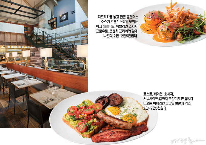 ‘한국의 사라베스 키친’ 지금 핫한 브런치 레스토랑 6