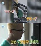 송민호, 멸종위기 2급 반려앵무새 공개…“국가 허락 받았다”