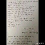 ‘서울 팬 폭행 논란’ 수원 팬 “폭행 의도 없었다…사죄”