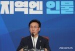 김민석 “전대 룰 확정 전 출마 선언…이재명은 본인 결단 문제”