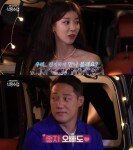 ‘임사랑♥’ 모태범 뻘짓에 김준수 “이 바보야…”