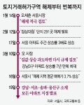 131241912.3.jpg