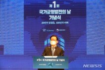김 총리 “서울 아파트값 평당 1억?…지속 가능하겠나”