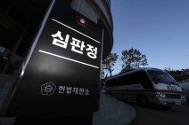 탄핵과 부동산 상관관계는…“거래 줄었지만 금방 회복”