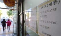 내년 오피스텔 기준시가 0.3% 내린다…상가는 0.51%↑