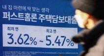 주담대 변동금리 0.13%p 떨어진다…세 달 연속 하락세