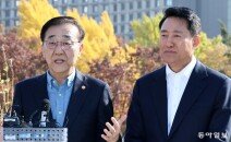 ‘10·15대책 타깃’ 용산-성동-송파 집값 상승폭 다시 확대 ‘10·15대책 타깃’ 용산-성동-송파 집값 상승폭 다시 확대