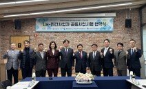 LH, ‘E등급 위험건축물’ 좌원상가 공공정비 1호 이주지원센터 개소 LH, ‘E등급 위험건축물’ 좌원상가 공공정비 1호 이주지원센터 개소