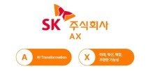 “AI로 각종 중대재해 예방한다”… SK AX, ‘CEO 안심 패키지’ 제안 “AI로 각종 중대재해 예방한다”… SK AX, ‘CEO 안심 패키지’ 제안