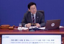 다주택, 5월9일까지 계약땐 6개월 중과세 면제 다주택, 5월9일까지 계약땐 6개월 중과세 면제