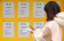 성균관대 인근 원룸 월세 73만원 ‘최고’…서울 대학가 평균 62만원 넘었다