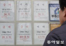 서울 매물 한달새 22% 늘며 집값 오름세 둔화… 주담대도 줄어