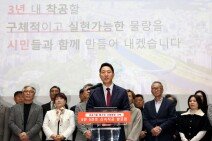 서울시, 500억 원 융자지원해 재개발 지원…8만5000가구 3년 내 착공