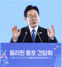 李 “필리핀 대통령에 수감된 한국인 마약왕 인도 요청”